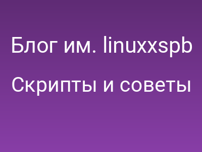 Блог им. linuxxspb / HttpHandler для сжатия и компрессии *.js и *.css файлов